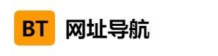 网址导航 - 发现有趣的网站